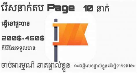 khmer24job|1,000+ Jobs in Cambodia (92 new) .